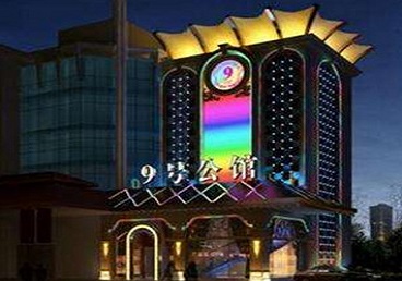 鹰手营好玩开放荤素KTV推荐-九号公馆KTV消费价格口碑点评